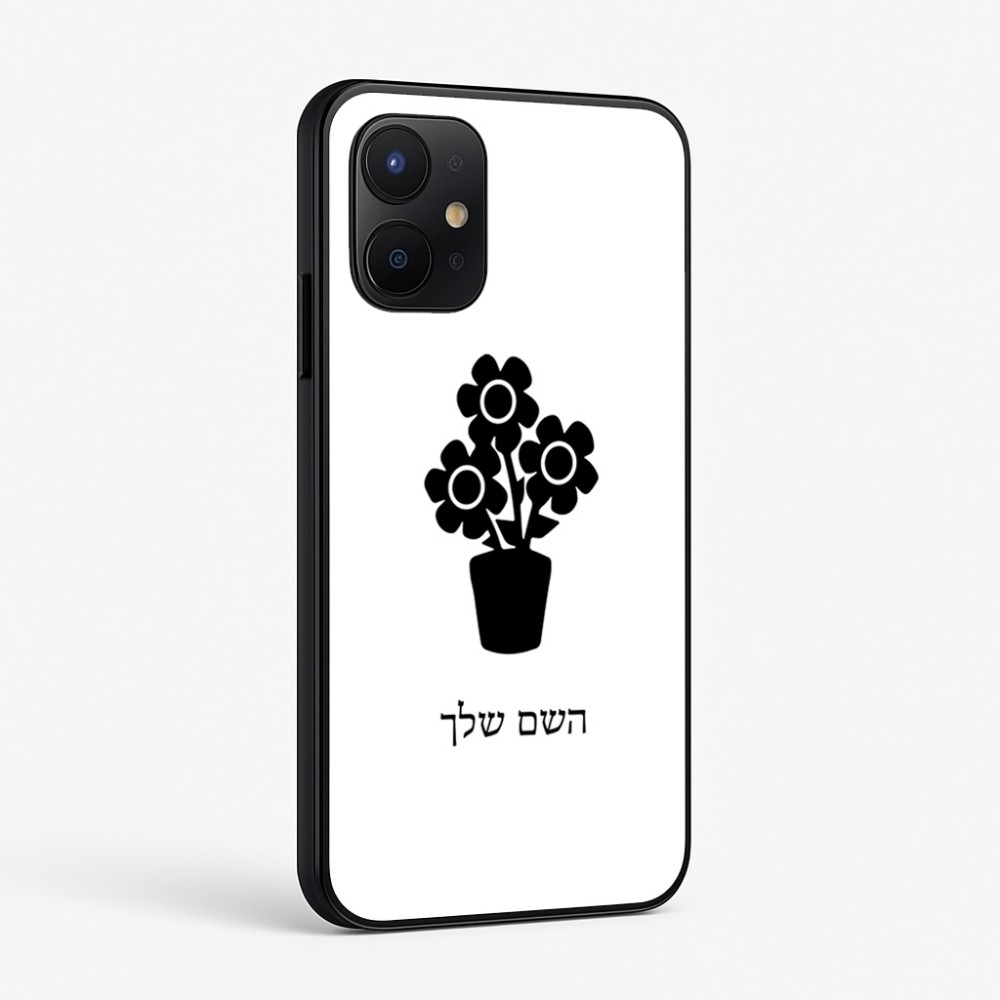 כיסוי בעיצוב אישי עם השם שלך לדגם - Realme P4x 5G בעיצוב פרח