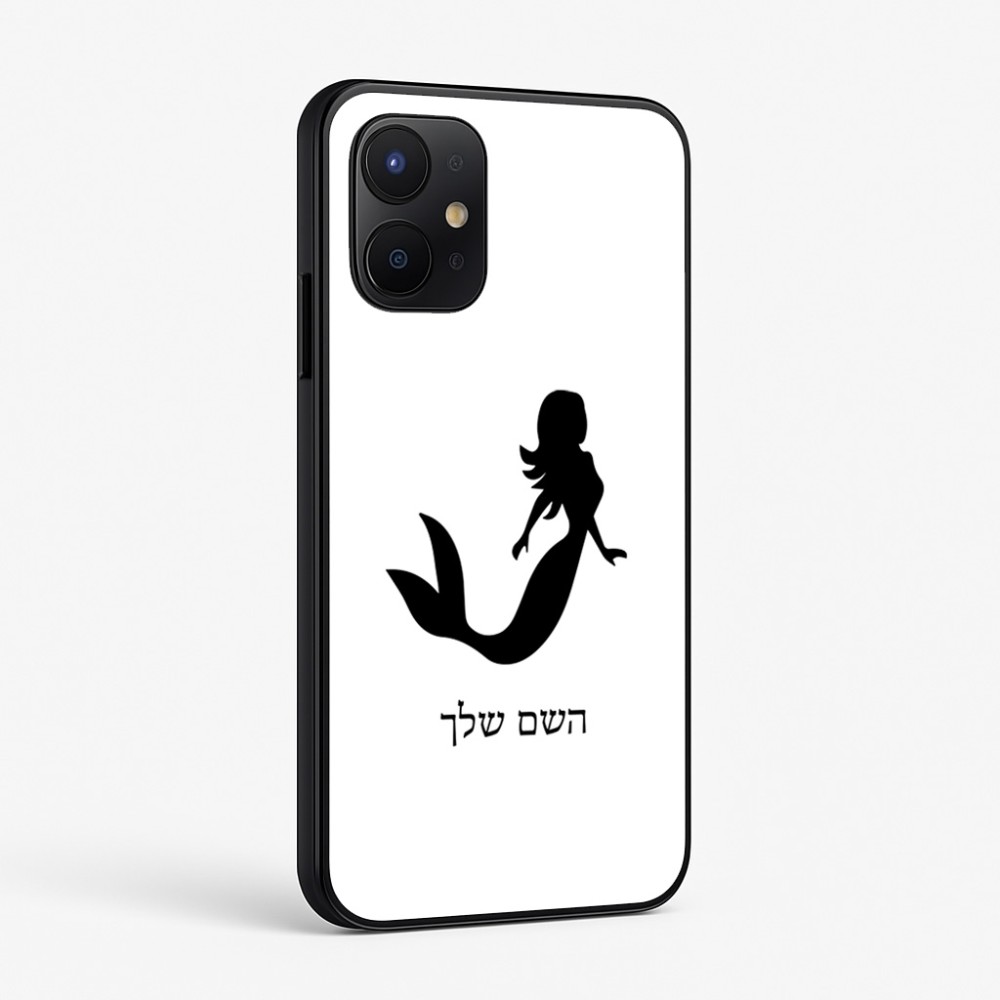 כיסוי בעיצוב אישי עם השם שלך לדגם - Realme P4x 5G בעיצוב בתולת ים - אישה