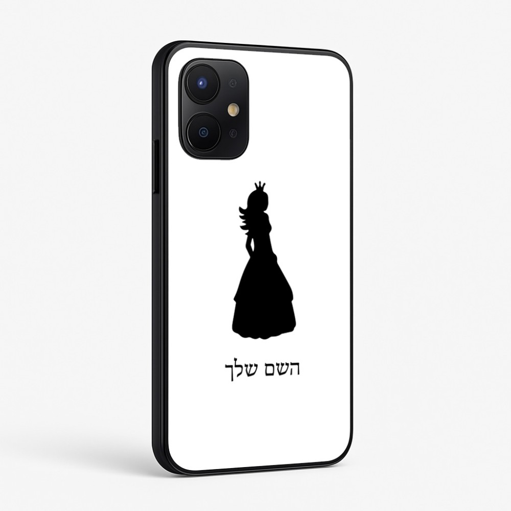 כיסוי בעיצוב אישי עם השם שלך לדגם - Realme P4x 5G בעיצוב נסיכה
