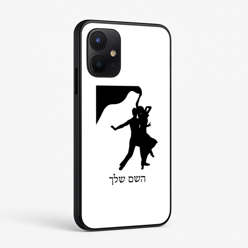 כיסוי בעיצוב אישי עם השם שלך לדגם - Realme P4x 5G בעיצוב אישה רוקדת עם גבר
