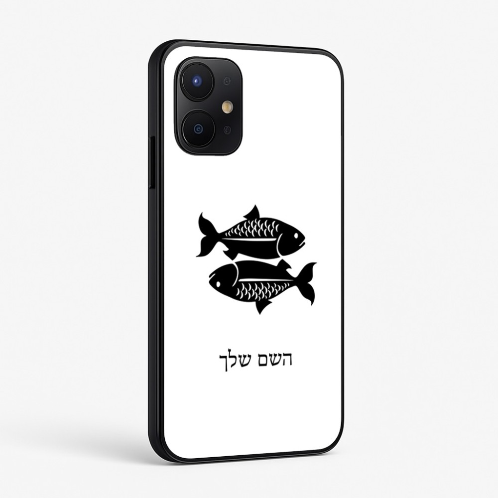 כיסוי בעיצוב אישי עם השם שלך לדגם - Realme P4x 5G בעיצוב מזלות - דגים