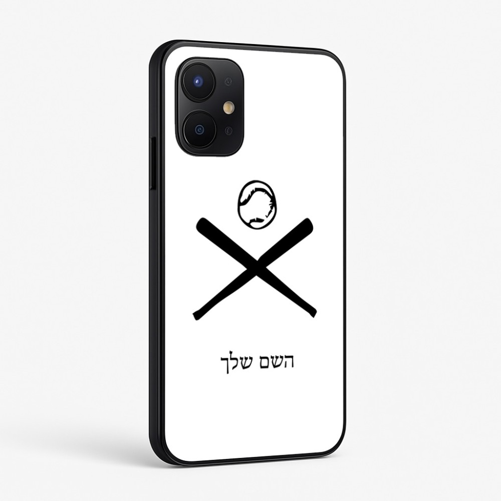 כיסוי בעיצוב אישי עם השם שלך לדגם - Realme P4x 5G בעיצוב כדור בסיס