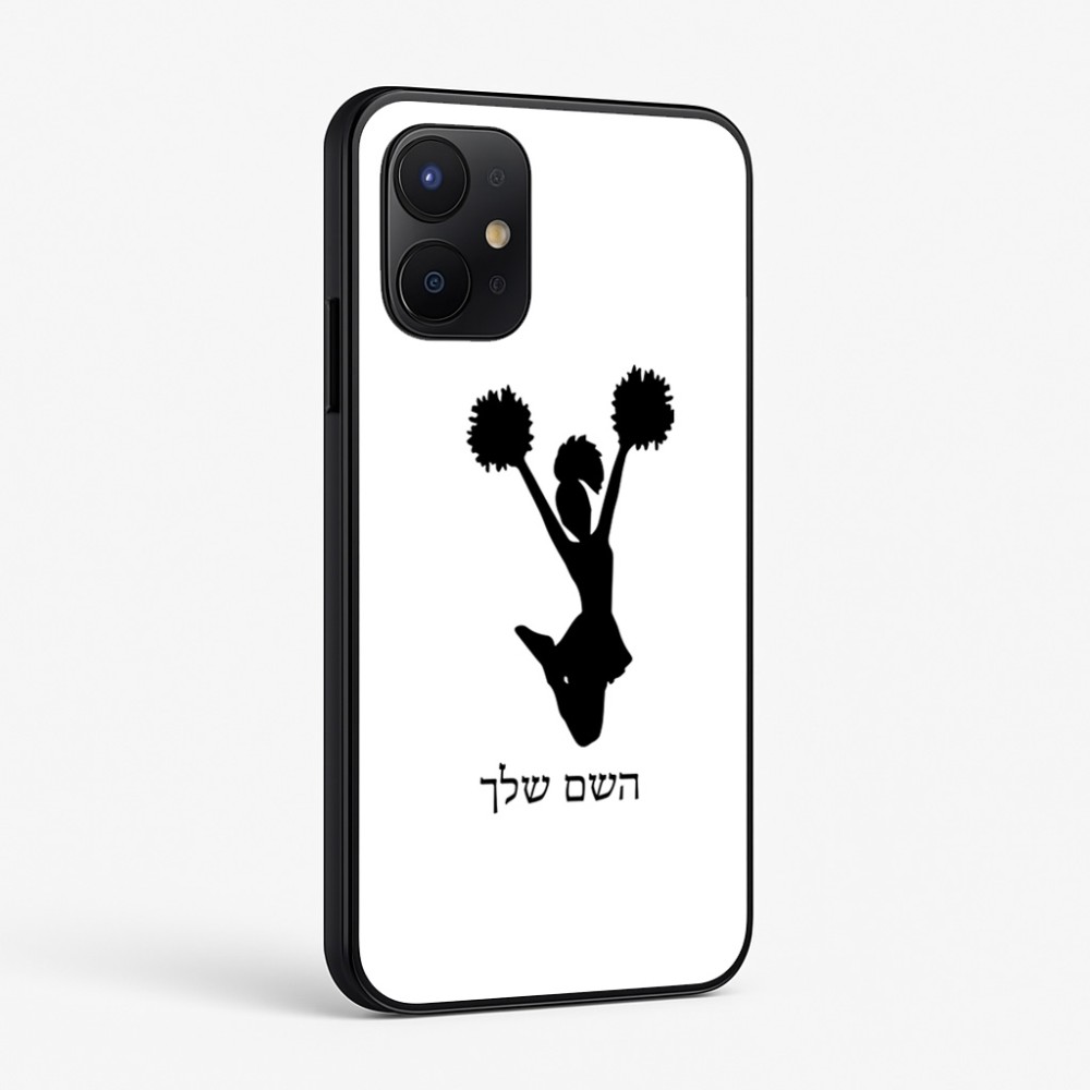 כיסוי בעיצוב אישי עם השם שלך לדגם - Realme P4x 5G בעיצוב מעודדת