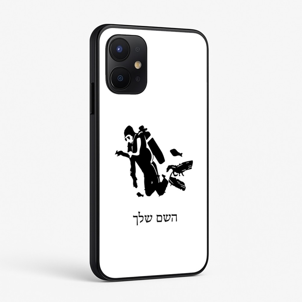 כיסוי בעיצוב אישי עם השם שלך לדגם - Realme P4x 5G בעיצוב צוללן