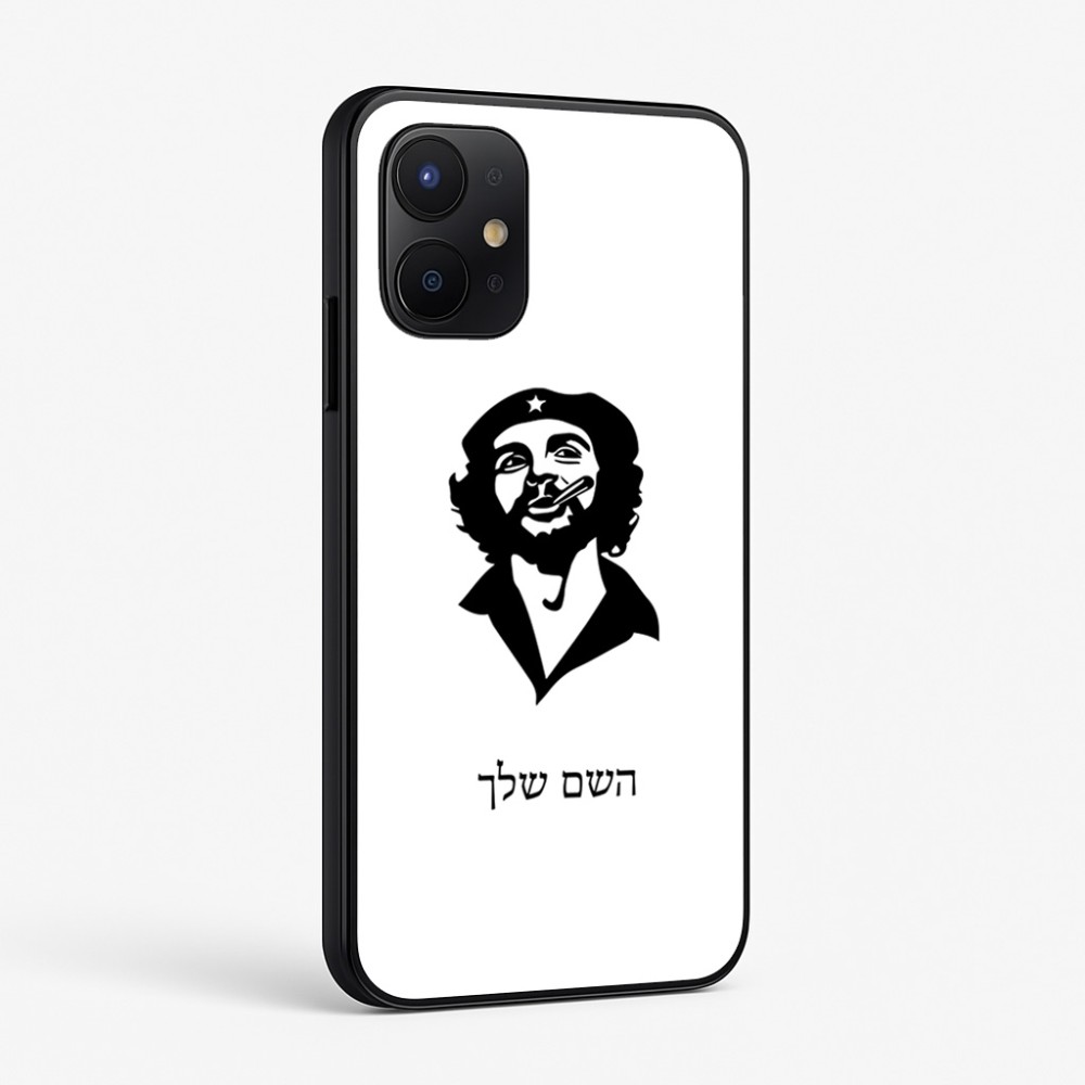 כיסוי בעיצוב אישי עם השם שלך לדגם - Realme P4x 5G בעיצוב צ'ה גווארה