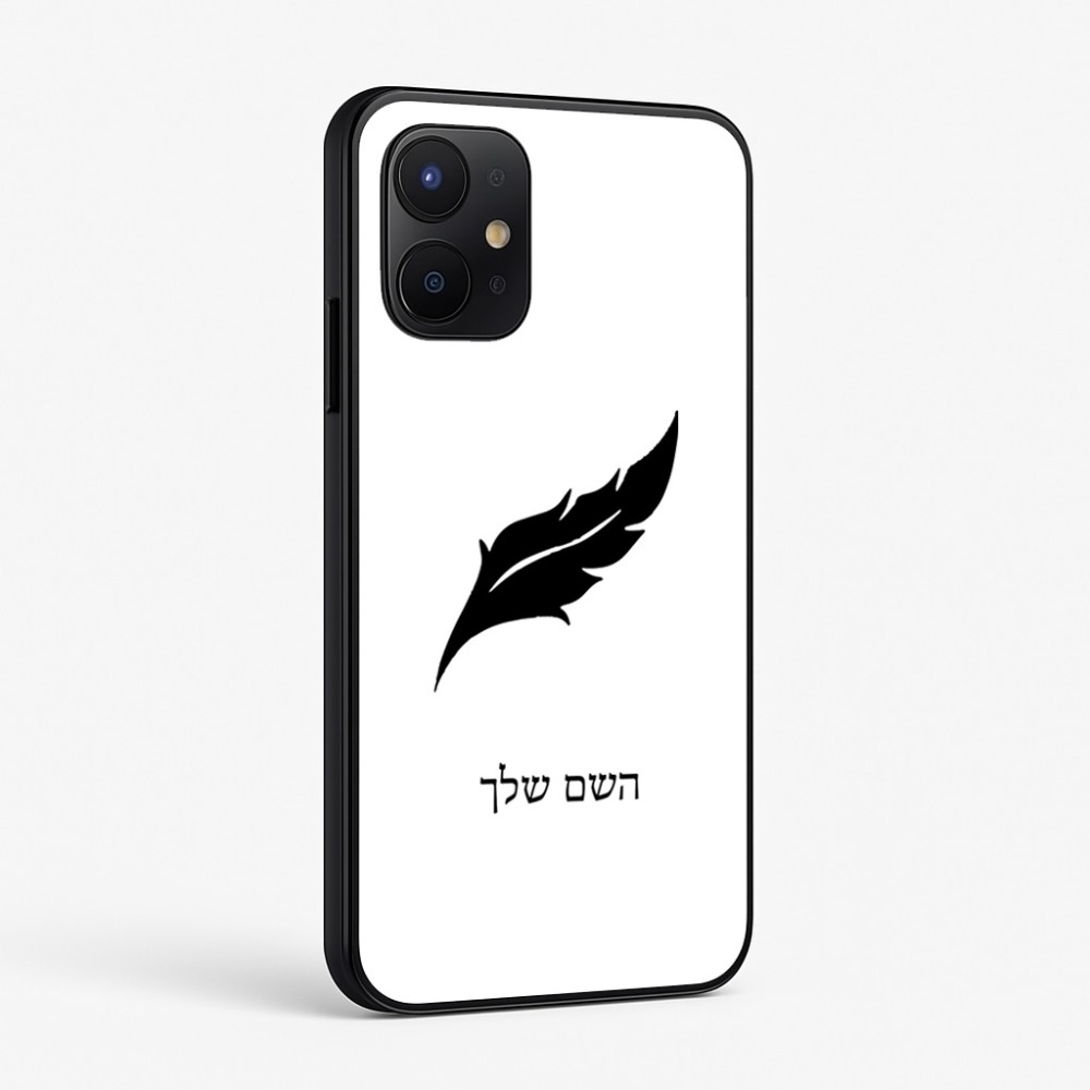 כיסוי בעיצוב אישי עם השם שלך לדגם - Realme P4x 5G בעיצוב נוצת נוצה