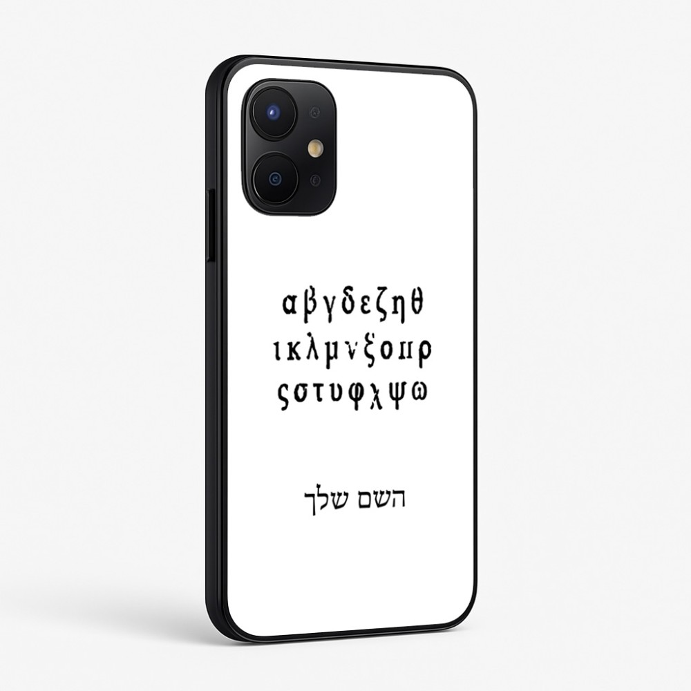 כיסוי בעיצוב אישי עם השם שלך לדגם - Realme P4x 5G בעיצוב האלפבית היווני