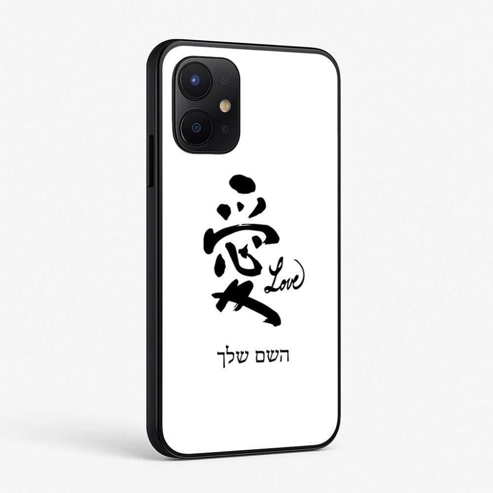 כיסוי בעיצוב אישי עם השם שלך לדגם - Realme P4x 5G בעיצוב אהבה באותיות יפניות