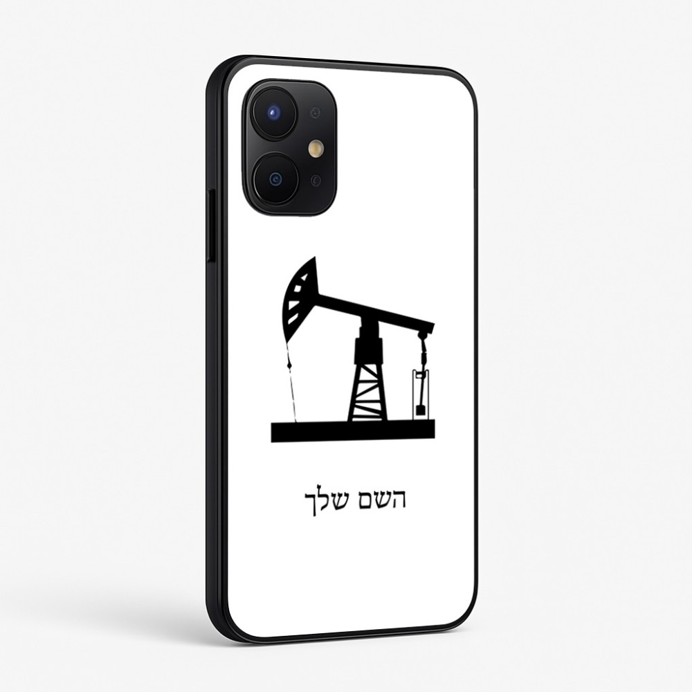 כיסוי בעיצוב אישי עם השם שלך לדגם - Realme P4x 5G בעיצוב באר נפט