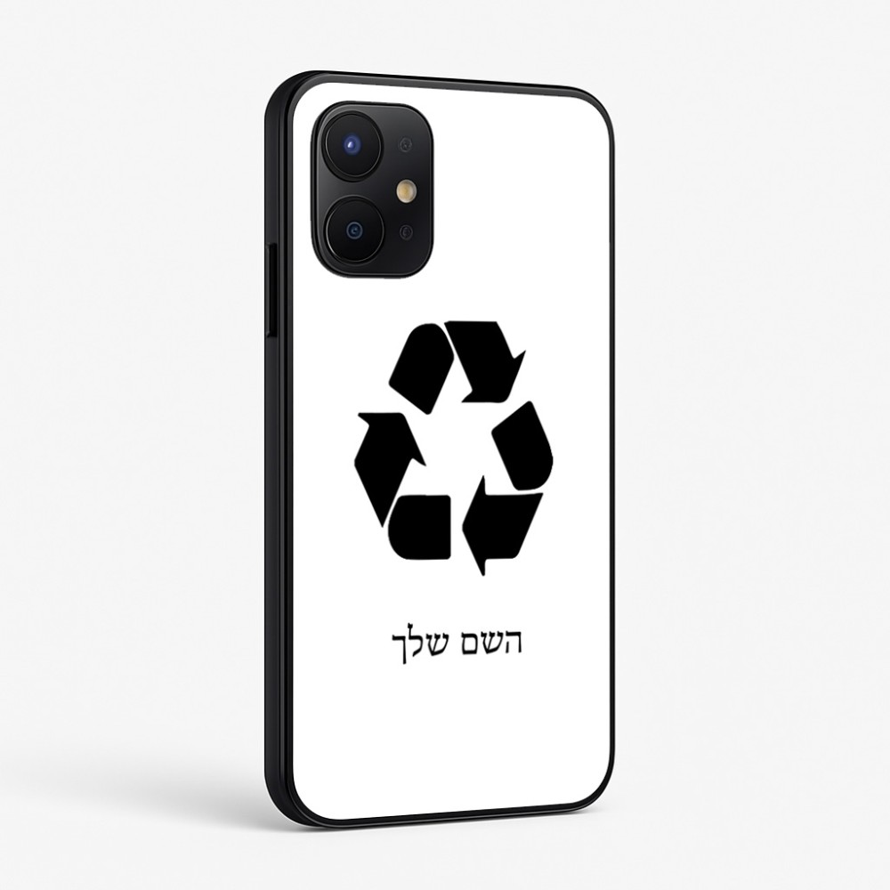 כיסוי בעיצוב אישי עם השם שלך לדגם - Realme P4x 5G בעיצוב למחזר
