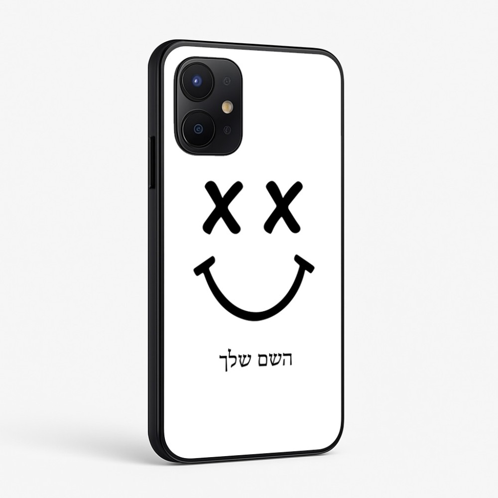 כיסוי בעיצוב אישי עם השם שלך לדגם - Realme P4x 5G בעיצוב סמיילי