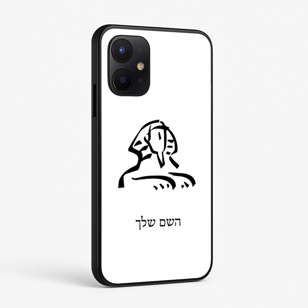 כיסוי בעיצוב אישי עם השם שלך לדגם - Realme P4x 5G בעיצוב ספינקס מצרים