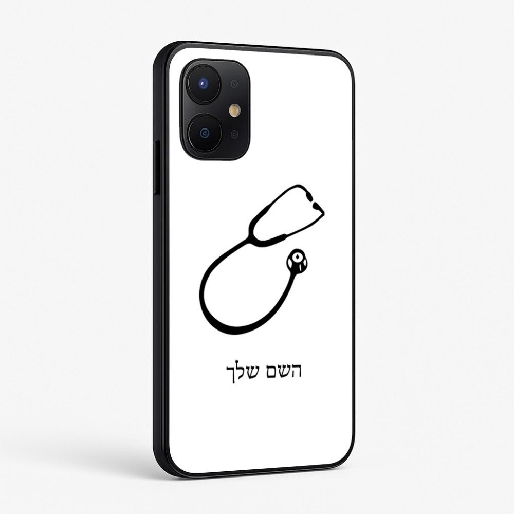 כיסוי בעיצוב אישי עם השם שלך לדגם - Realme P4x 5G בעיצוב סטטוסקופ רופא