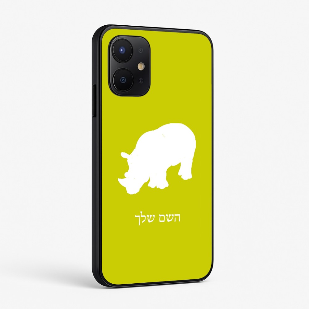 כיסוי בעיצוב אישי עם השם שלך לדגם - Realme P4x 5G בעיצוב קרנף