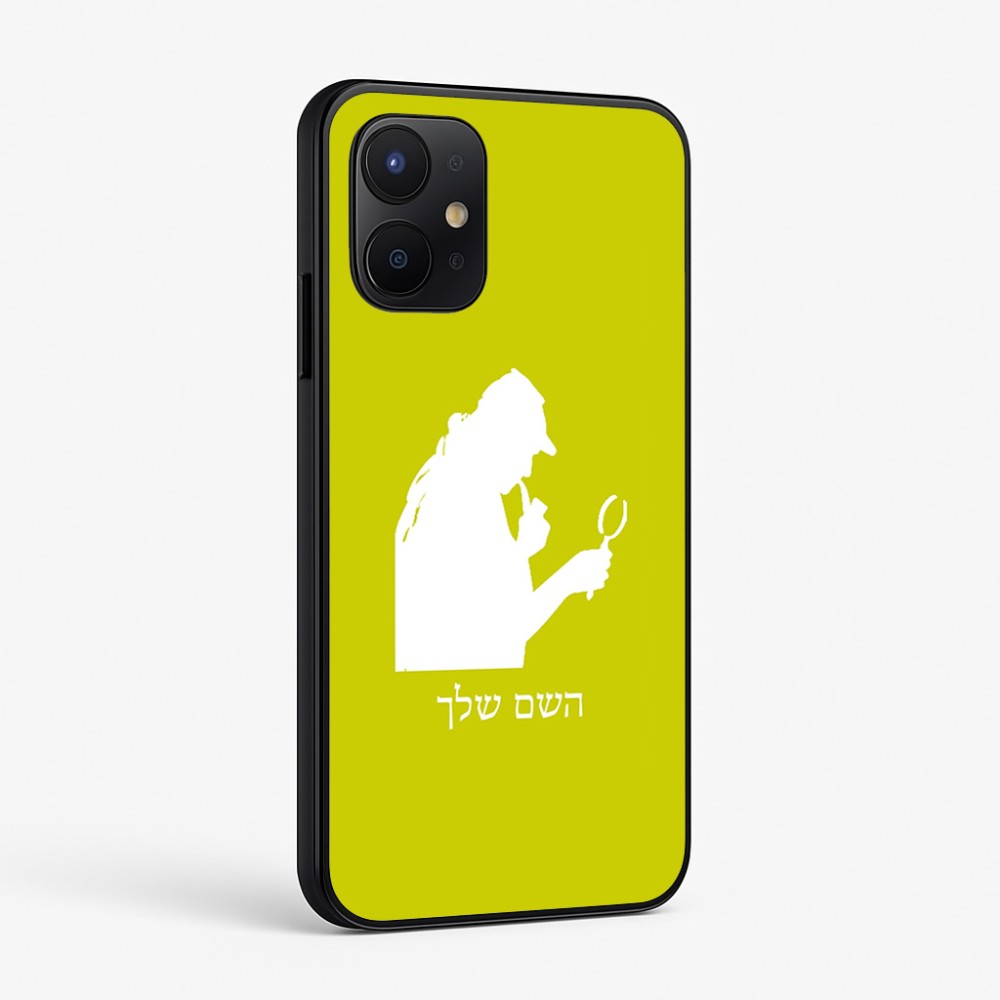 כיסוי בעיצוב אישי עם השם שלך לדגם - Realme P4x 5G בעיצוב בתים של שרלוק