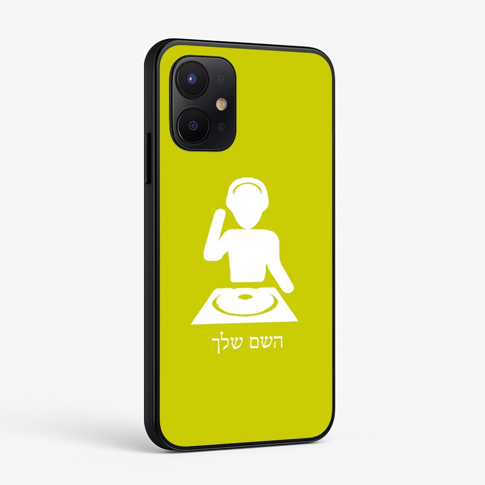 כיסוי בעיצוב אישי עם השם שלך לדגם - Realme P4x 5G בעיצוב אזור מוזיקה של די ג'יי