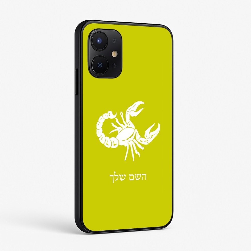 כיסוי בעיצוב אישי עם השם שלך לדגם - Realme P4x 5G בעיצוב מזלות - עקרב