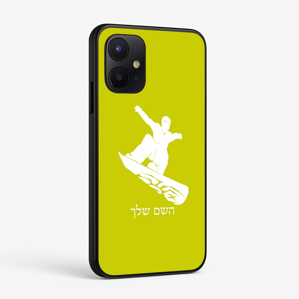 כיסוי בעיצוב אישי עם השם שלך לדגם - Realme P4x 5G בעיצוב סנובורדיסט