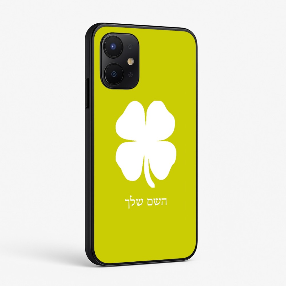 כיסוי בעיצוב אישי עם השם שלך לדגם - Realme P4x 5G בעיצוב קלבר