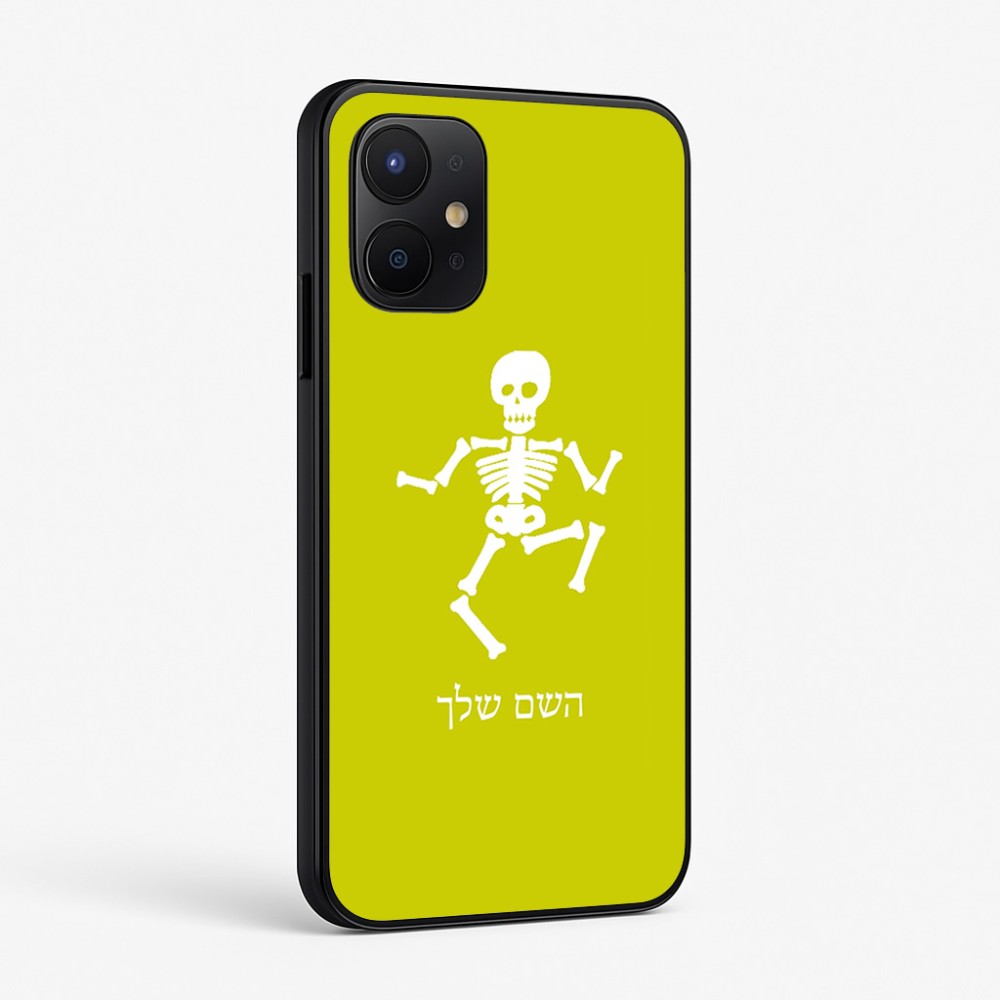 כיסוי בעיצוב אישי עם השם שלך לדגם - Realme P4x 5G בעיצוב סקלטון