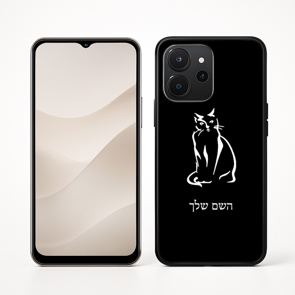כיסוי בעיצוב אישי עם השם שלך לדגם - Realme P4x 5G בעיצוב חתול