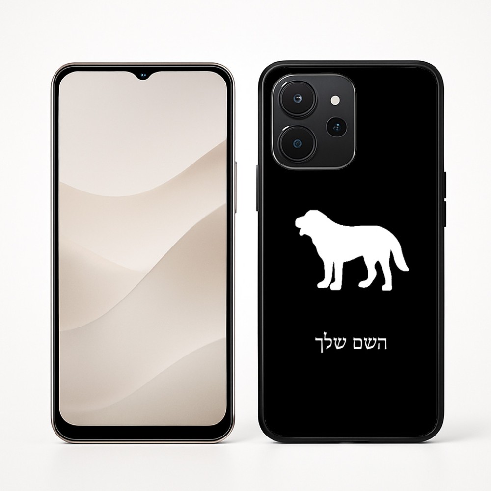 כיסוי בעיצוב אישי עם השם שלך לדגם - Realme P4x 5G בעיצוב כלב
