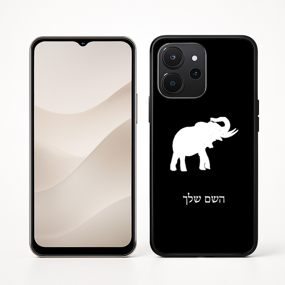 כיסוי בעיצוב אישי עם השם שלך לדגם - Realme P4x 5G בעיצוב פיל