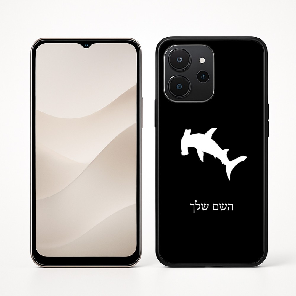 כיסוי בעיצוב אישי עם השם שלך לדגם - Realme P4x 5G בעיצוב כריש ראש פטיש