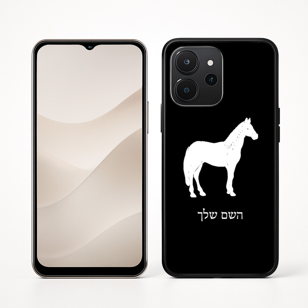 כיסוי בעיצוב אישי עם השם שלך לדגם - Realme P4x 5G בעיצוב סוס