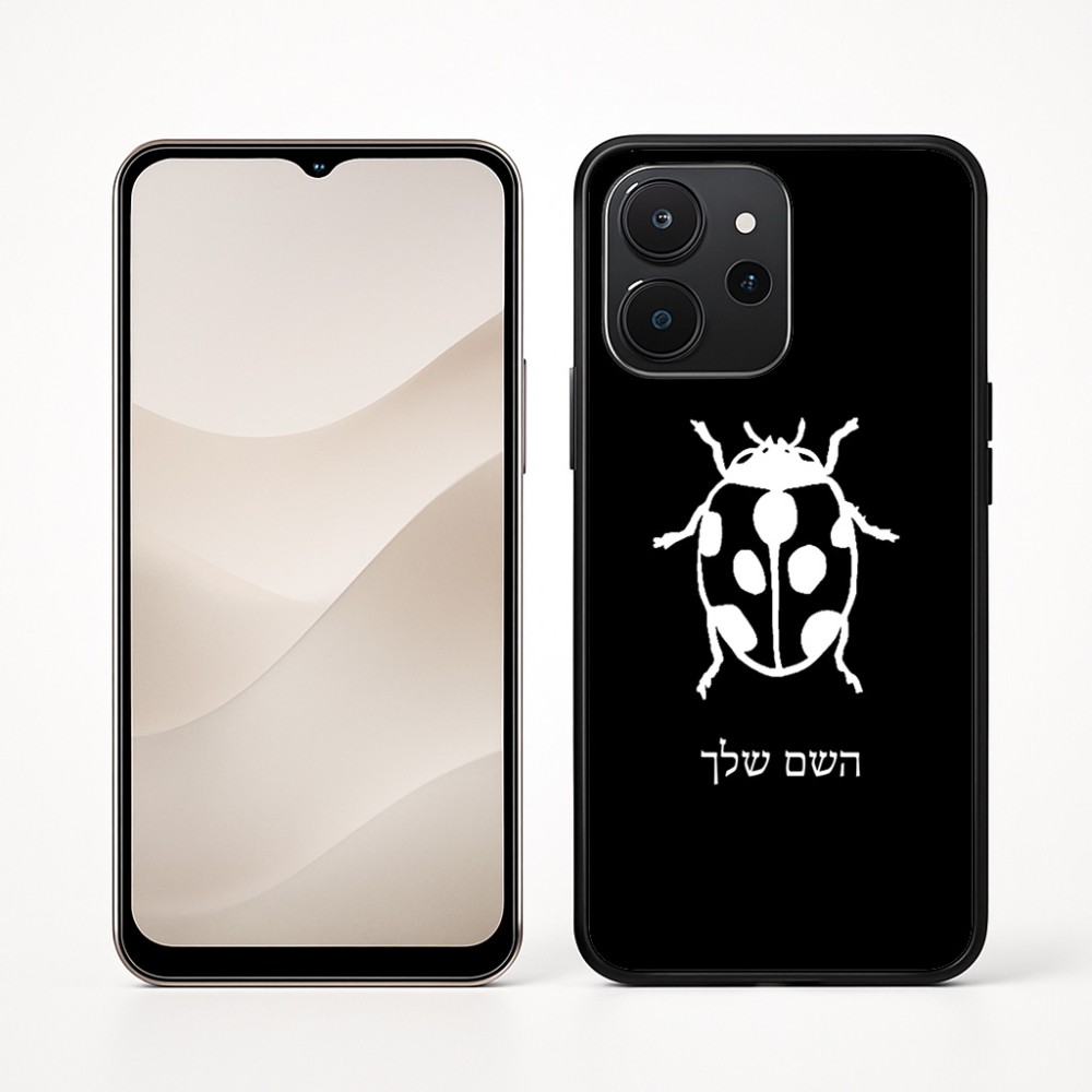 כיסוי בעיצוב אישי עם השם שלך לדגם - Realme P4x 5G בעיצוב פרת משה רבנו