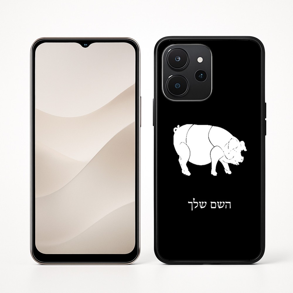 כיסוי בעיצוב אישי עם השם שלך לדגם - Realme P4x 5G בעיצוב חזיר