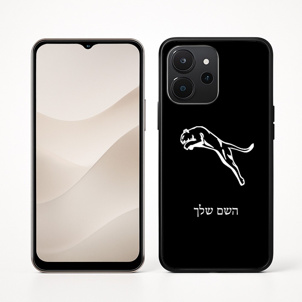 כיסוי בעיצוב אישי עם השם שלך לדגם - Realme P4x 5G בעיצוב פומה