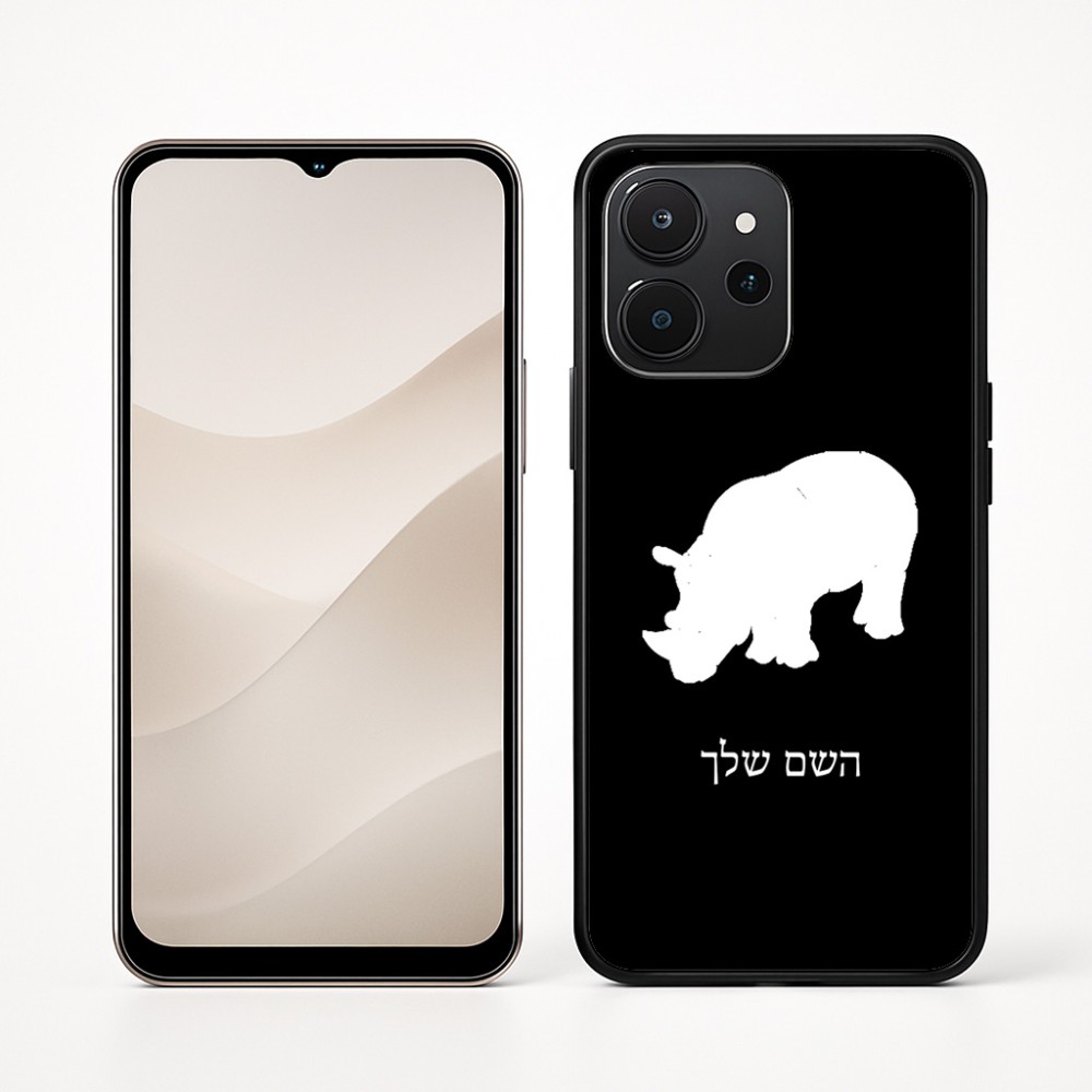 כיסוי בעיצוב אישי עם השם שלך לדגם - Realme P4x 5G בעיצוב קרנף