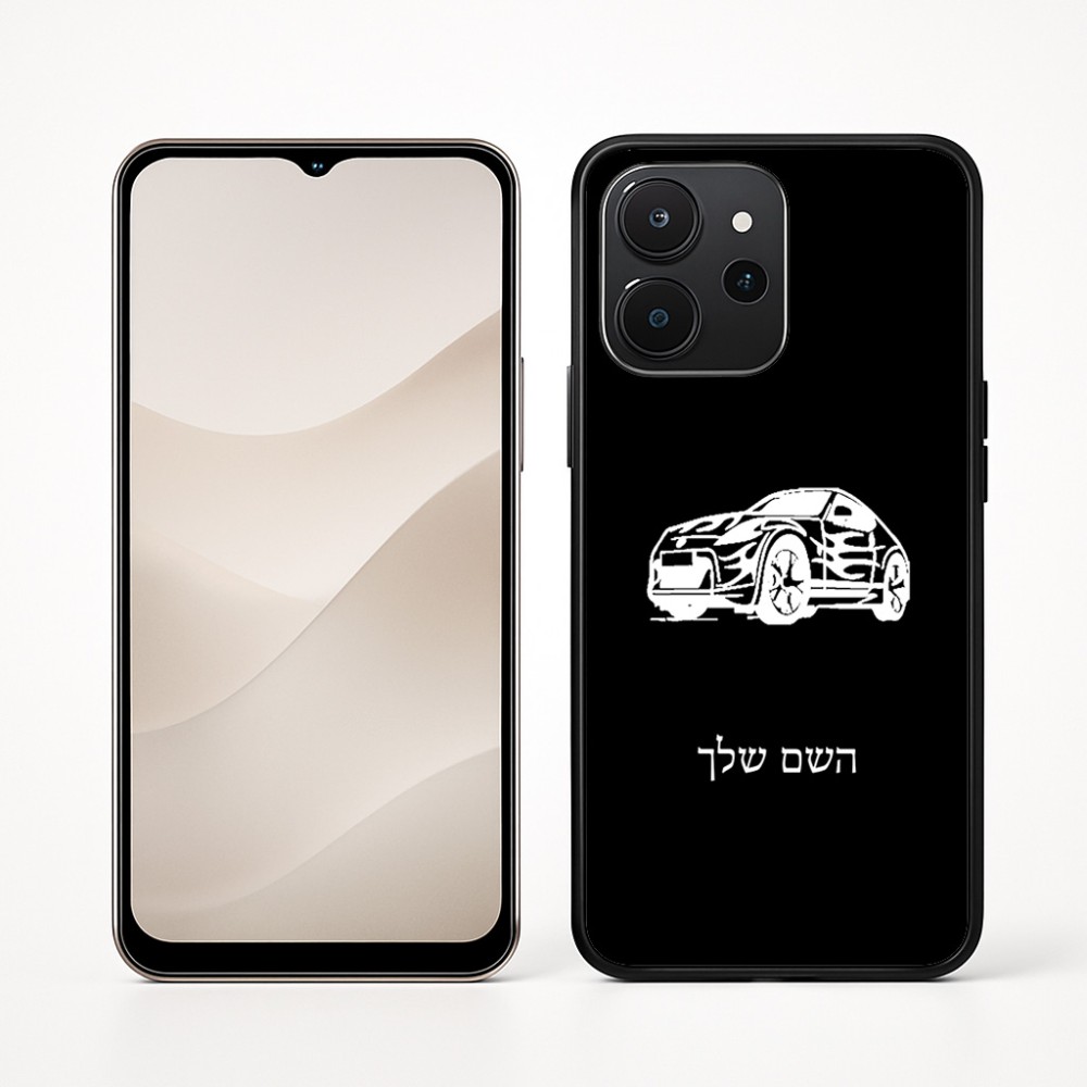 כיסוי בעיצוב אישי עם השם שלך לדגם - Realme P4x 5G בעיצוב מכונית