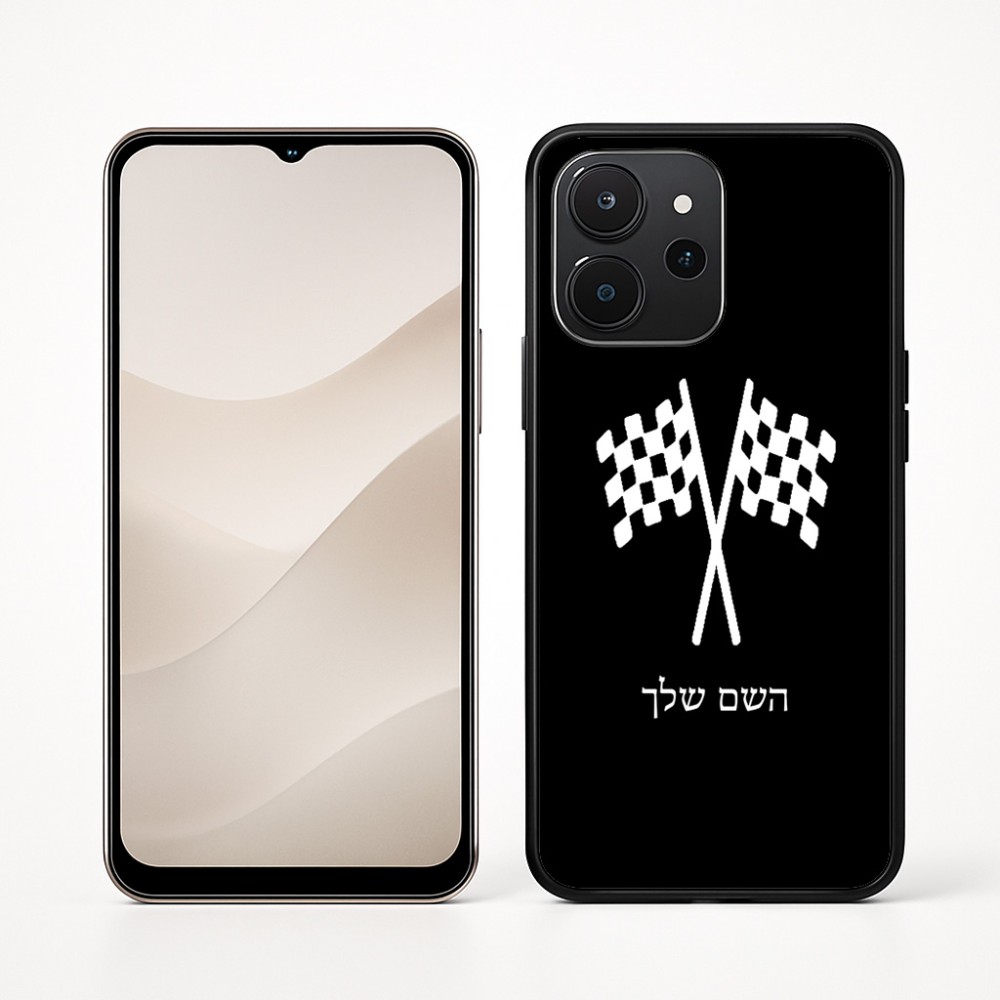 כיסוי בעיצוב אישי עם השם שלך לדגם - Realme P4x 5G בעיצוב דגל המירוץ
