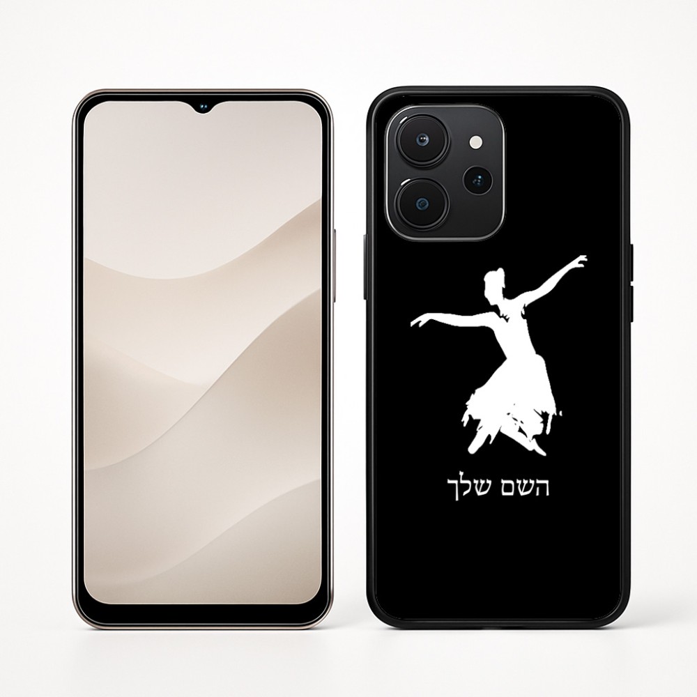 כיסוי בעיצוב אישי עם השם שלך לדגם - Realme P4x 5G בעיצוב בלרינה