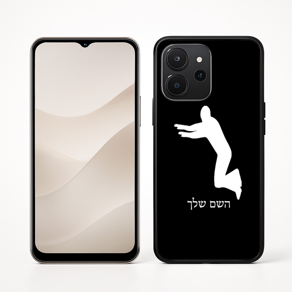 כיסוי בעיצוב אישי עם השם שלך לדגם - Realme P4x 5G בעיצוב פארקורינג