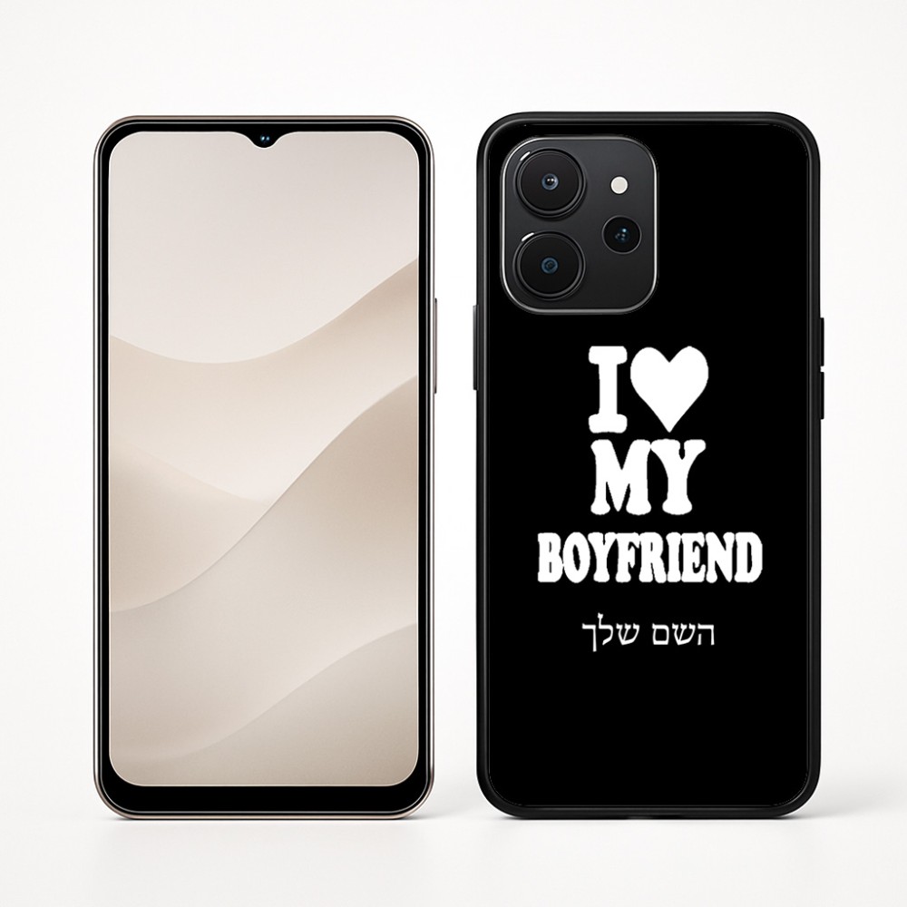 כיסוי בעיצוב אישי עם השם שלך לדגם - Realme P4x 5G בעיצוב אוהבת את החבר שלי