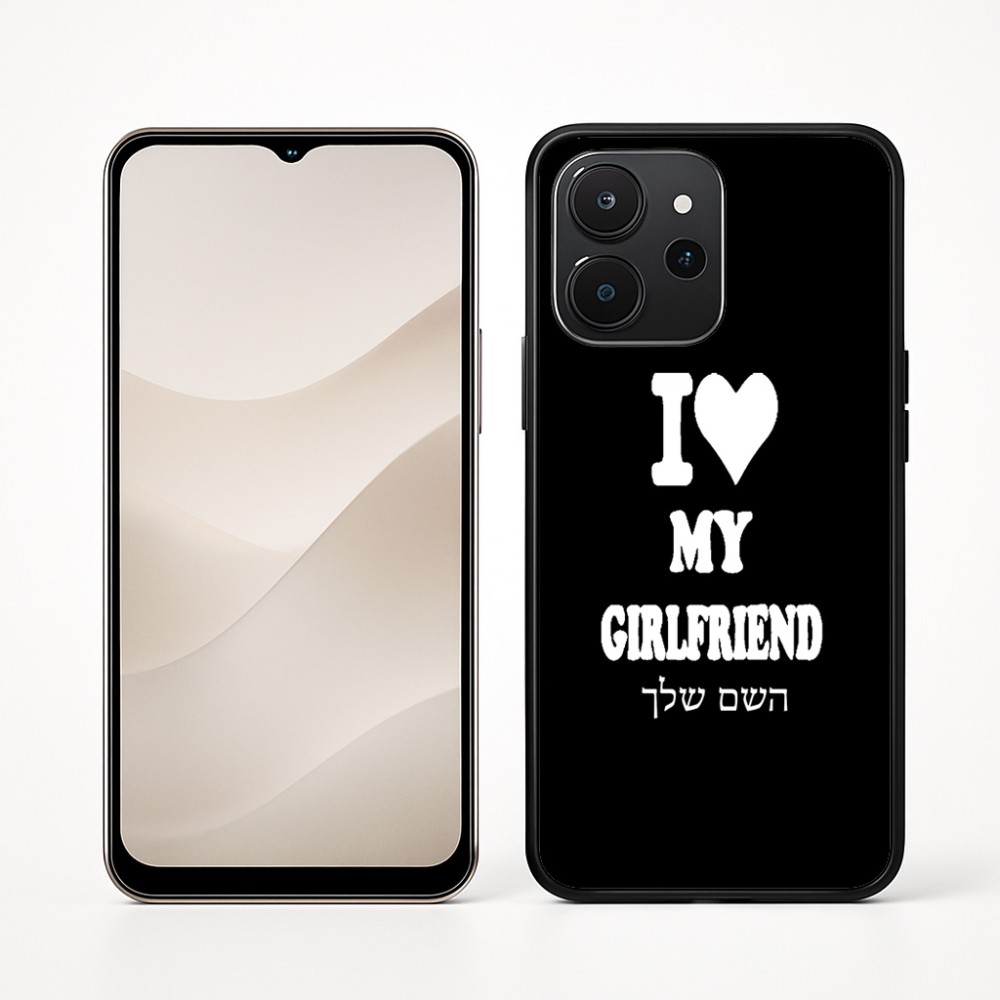 כיסוי בעיצוב אישי עם השם שלך לדגם - Realme P4x 5G בעיצוב אוהב את החברה שלי