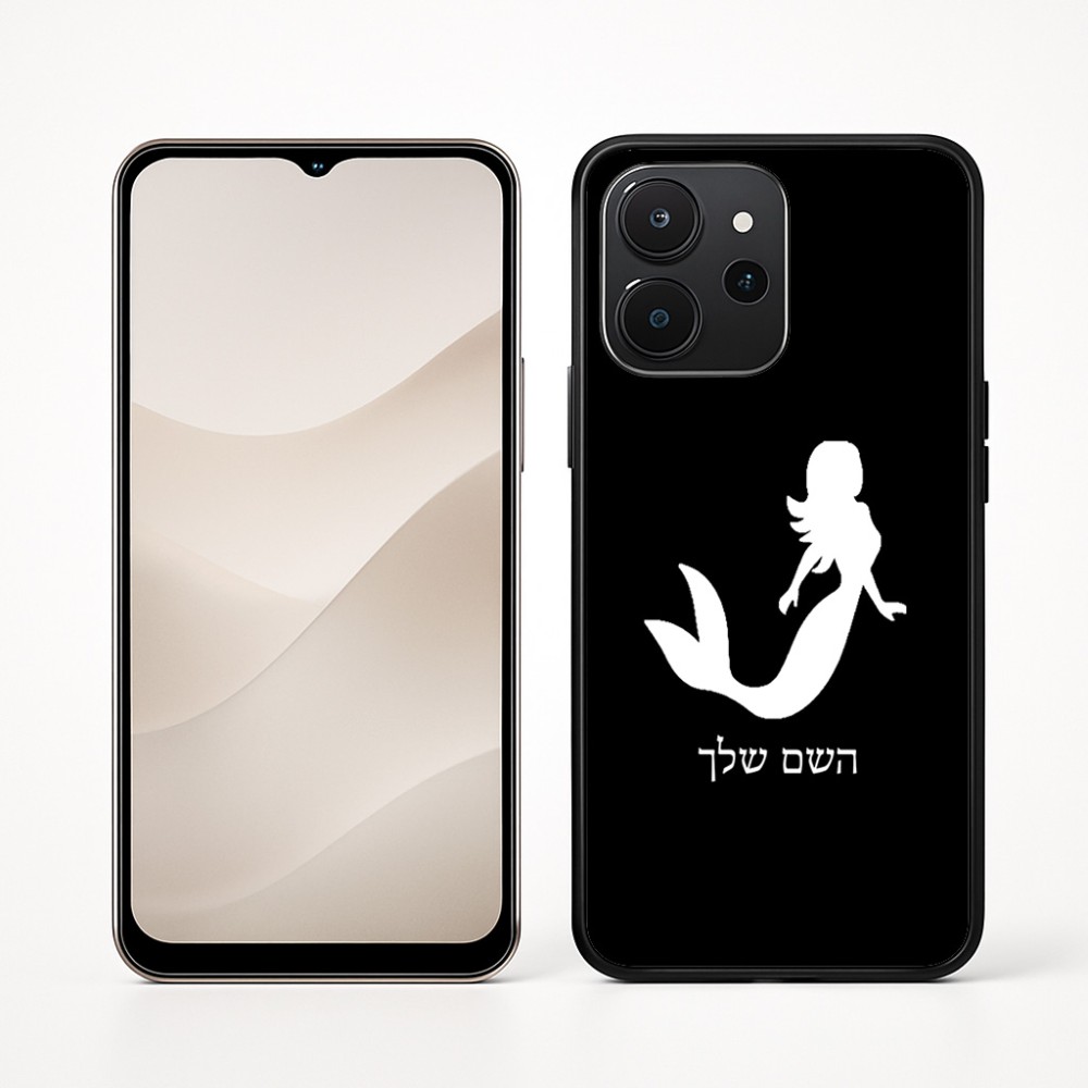 כיסוי בעיצוב אישי עם השם שלך לדגם - Realme P4x 5G בעיצוב בתולת ים - אישה