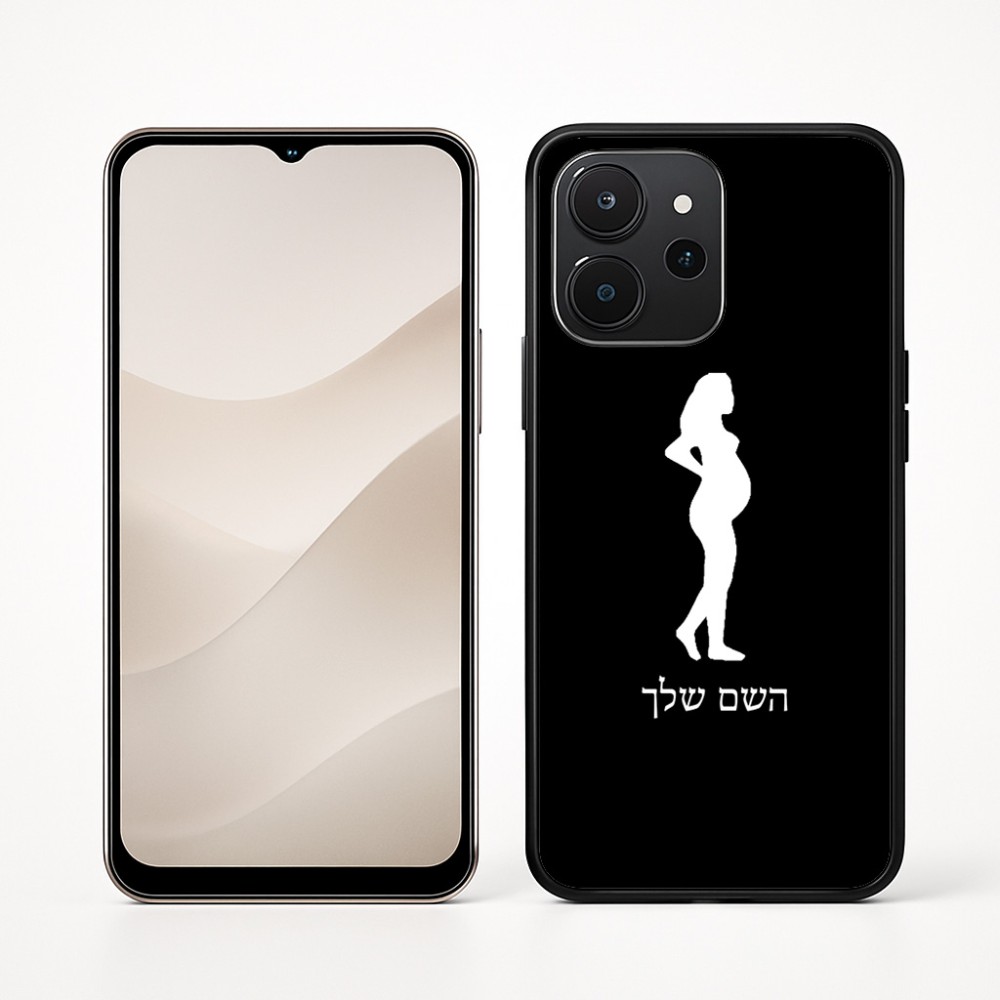 כיסוי בעיצוב אישי עם השם שלך לדגם - Realme P4x 5G בעיצוב אישה בהריון