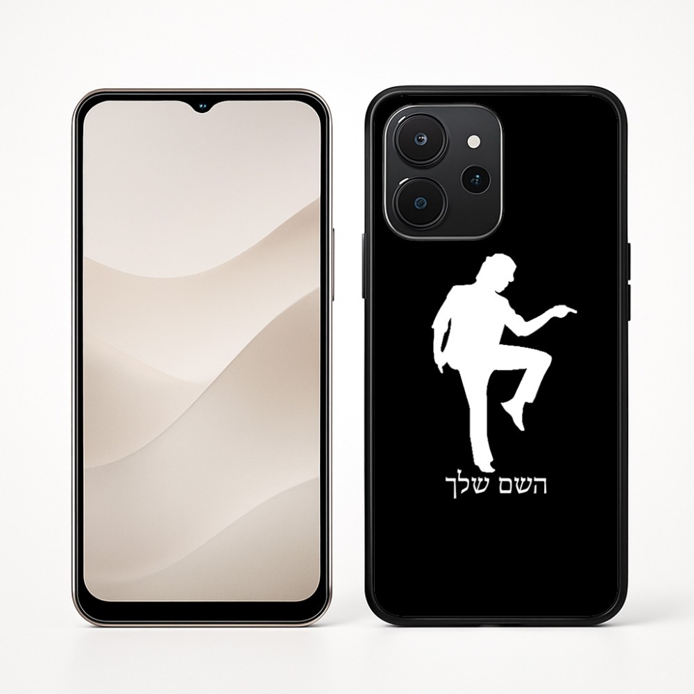 כיסוי בעיצוב אישי עם השם שלך לדגם - Realme P4x 5G בעיצוב רקדן