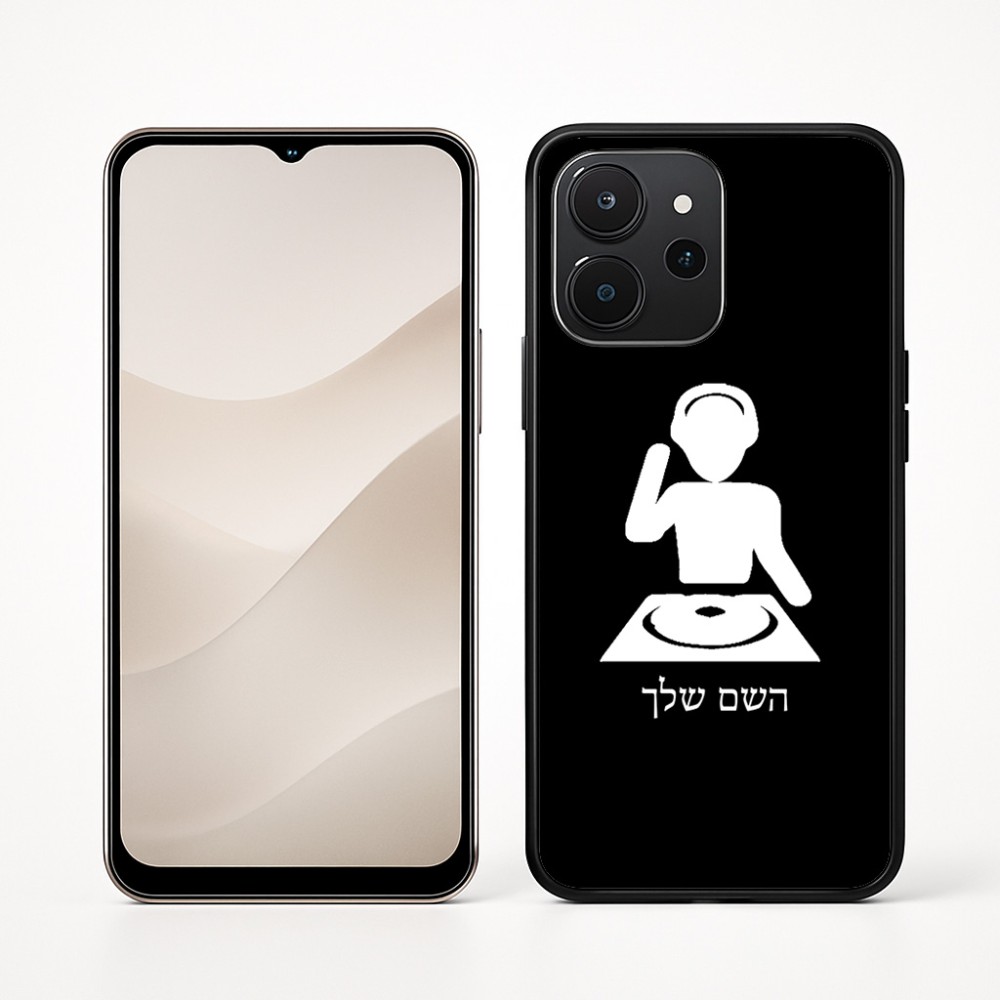 כיסוי בעיצוב אישי עם השם שלך לדגם - Realme P4x 5G בעיצוב אזור מוזיקה של די ג'יי