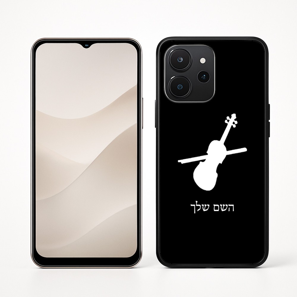 כיסוי בעיצוב אישי עם השם שלך לדגם - Realme P4x 5G בעיצוב כינור