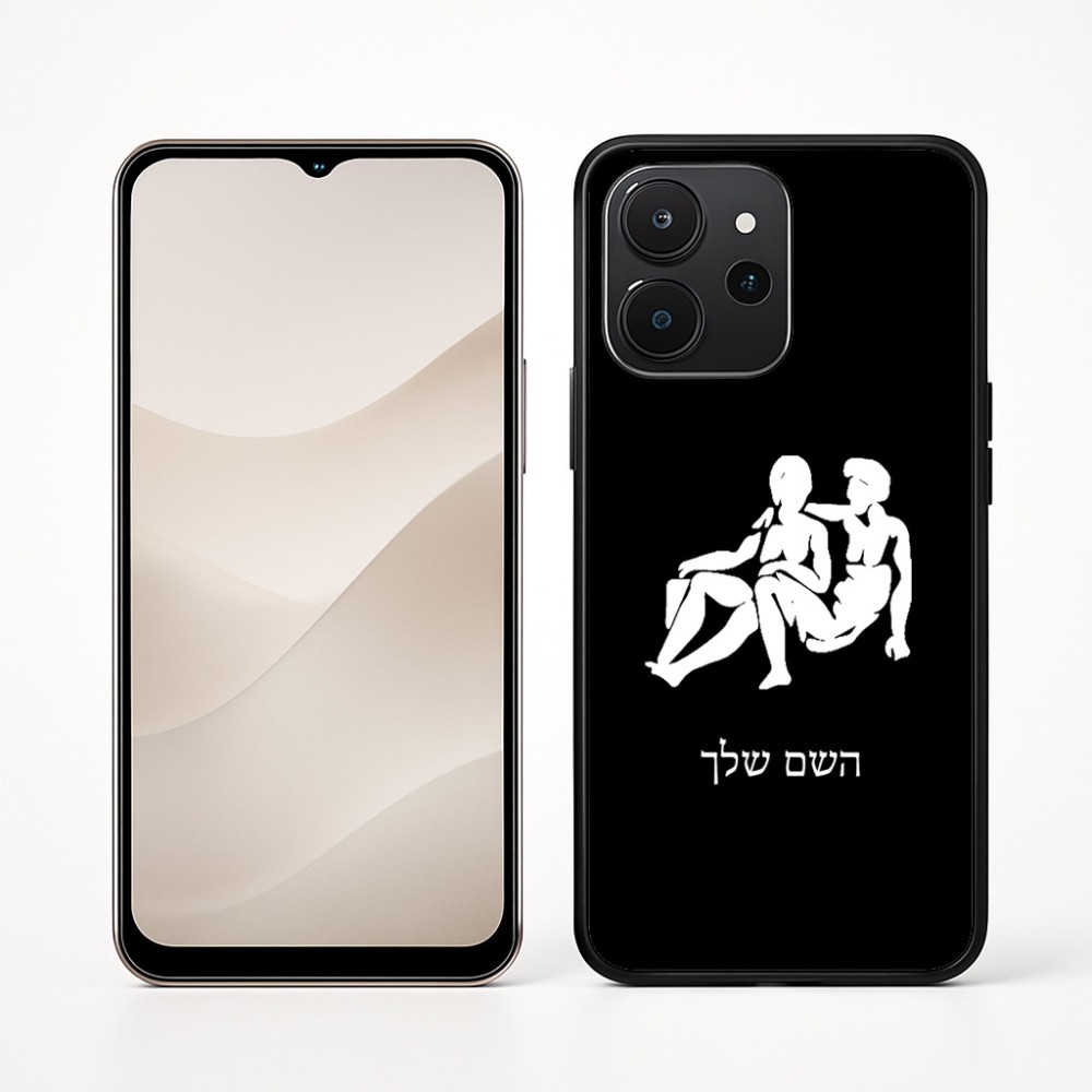 כיסוי בעיצוב אישי עם השם שלך לדגם - Realme P4x 5G בעיצוב מזלות - תאומים