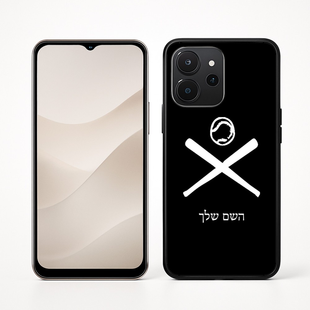 כיסוי בעיצוב אישי עם השם שלך לדגם - Realme P4x 5G בעיצוב כדור בסיס