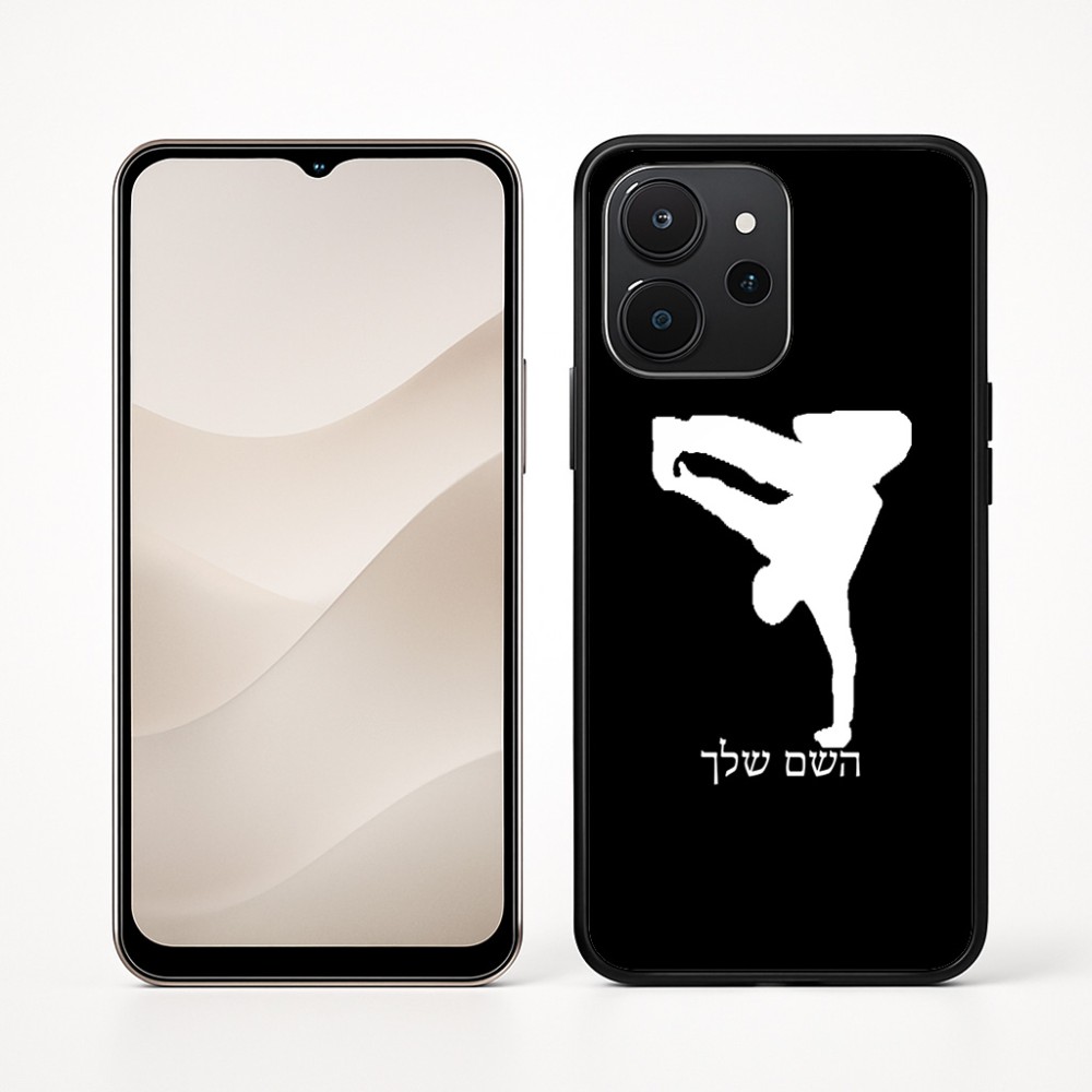 כיסוי בעיצוב אישי עם השם שלך לדגם - Realme P4x 5G בעיצוב ברייקדאנס