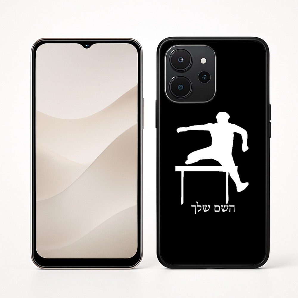 כיסוי בעיצוב אישי עם השם שלך לדגם - Realme P4x 5G בעיצוב קפיצת משוכות