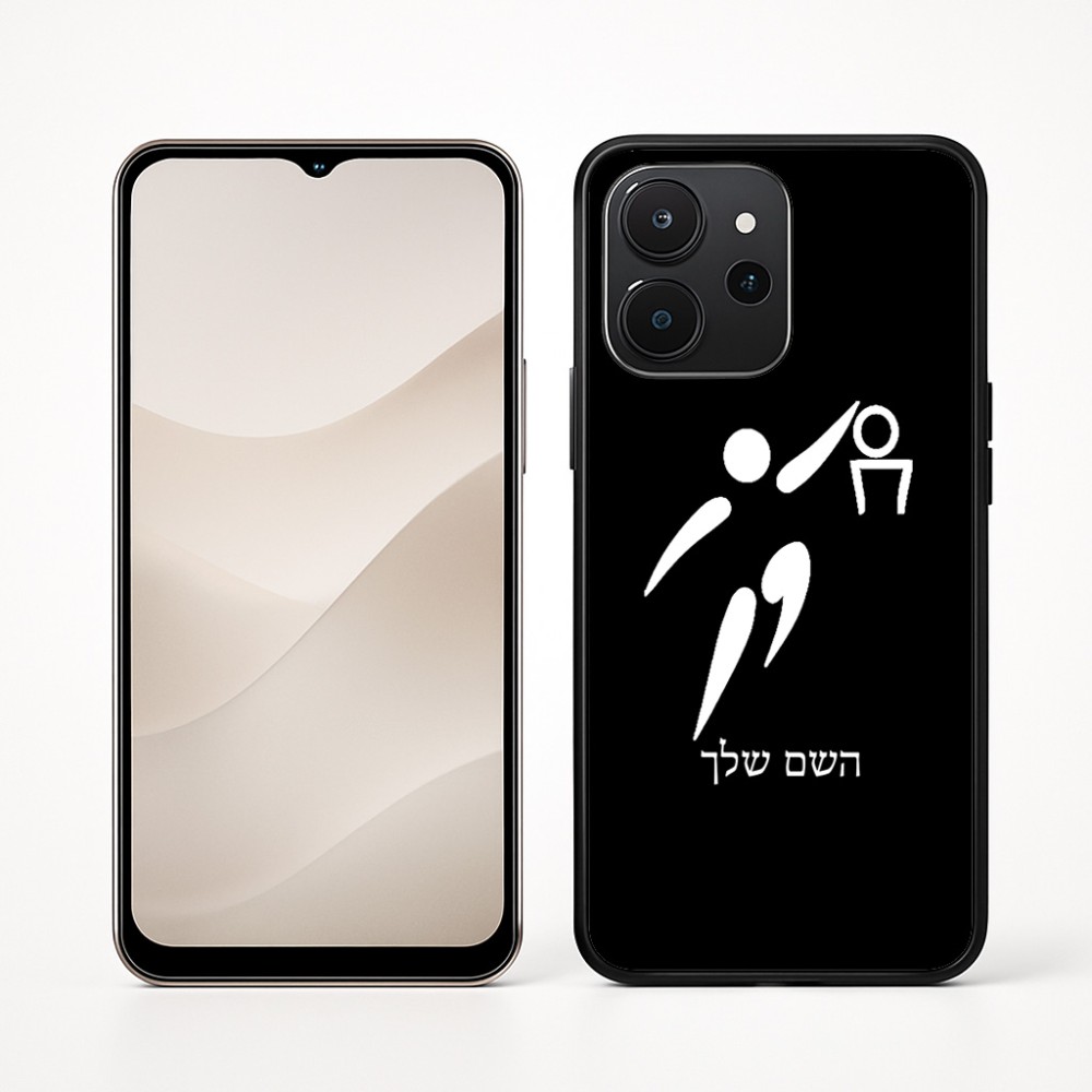 כיסוי בעיצוב אישי עם השם שלך לדגם - Realme P4x 5G בעיצוב כדורסל אולימפי