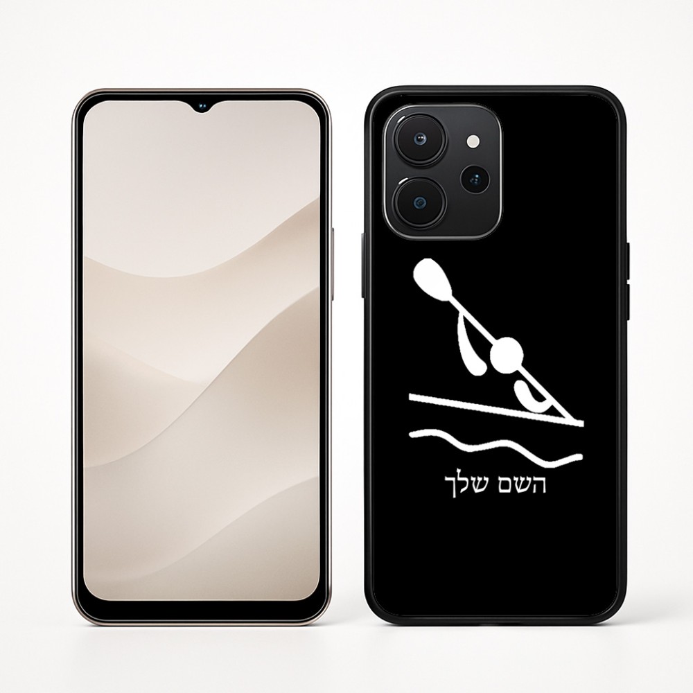 כיסוי בעיצוב אישי עם השם שלך לדגם - Realme P4x 5G בעיצוב קיאק אולימפי